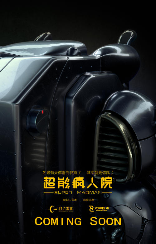 サンパラダイス大学 Physics degree
